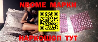 шишки Краснознаменск