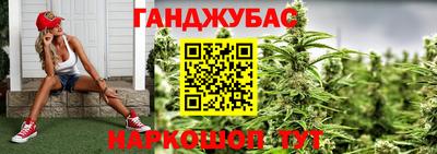 стафф Краснодар