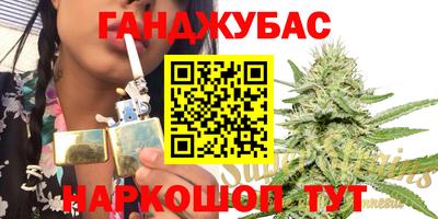 соль курить ск Краснокаменск