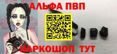 стафф Краснодар