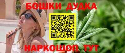 стафф Краснодар