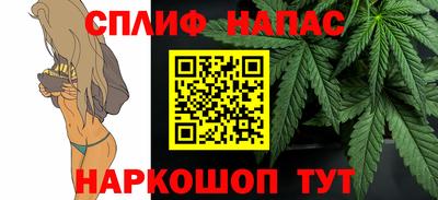 соль курить ск Краснокаменск