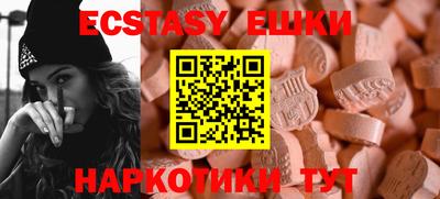 шишки Краснознаменск