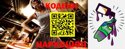 стафф Краснодар