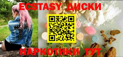 дистиллят марихуана Мариинск