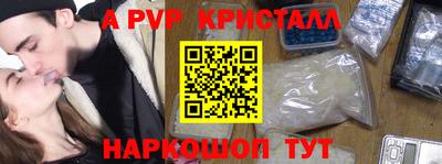 соль курить ск Краснокаменск