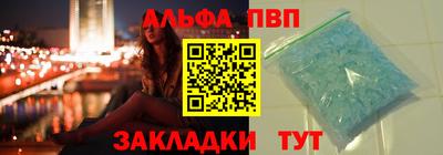 шишки Краснознаменск