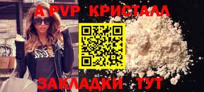 стафф Краснодар