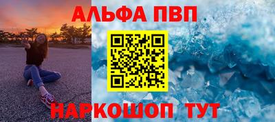 стафф Краснодар