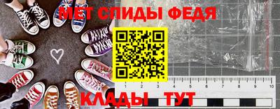 шишки Краснознаменск