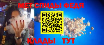 стафф Краснодар