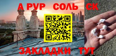 стафф Краснодар