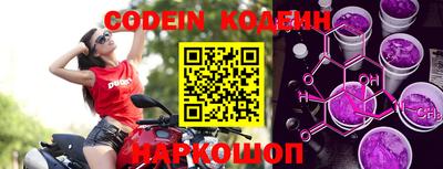 шишки Краснознаменск