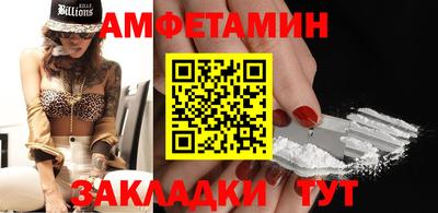 шишки Краснознаменск