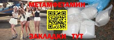шишки Краснознаменск