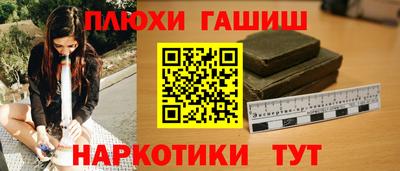 стафф Краснодар