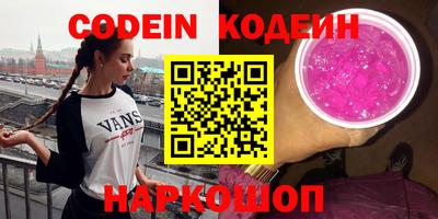 стафф Краснодар