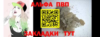 шишки Краснознаменск
