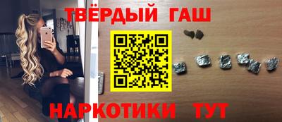 соль курить ск Краснокаменск