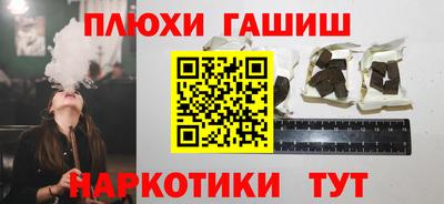 соль курить ск Краснокаменск