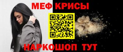 МДМА Малоярославец
