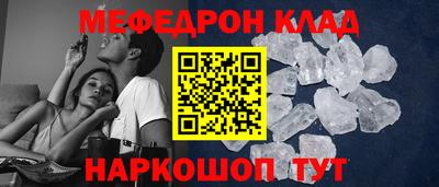 стафф Краснодар
