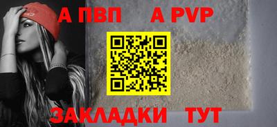 шишки Краснознаменск