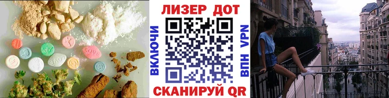 Лсд 25 экстази кислота  Миллерово 