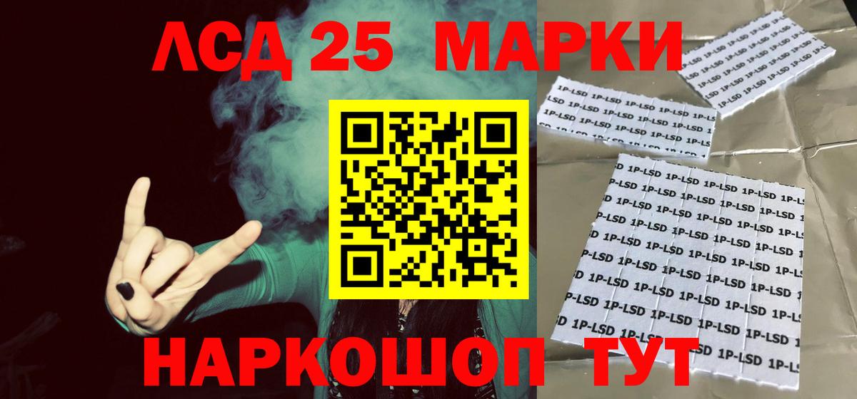 Лсд 25 экстази  LSD-25 экстази кислота  LSD-25 экстази ecstasy  Вход с VPN  Миллерово 