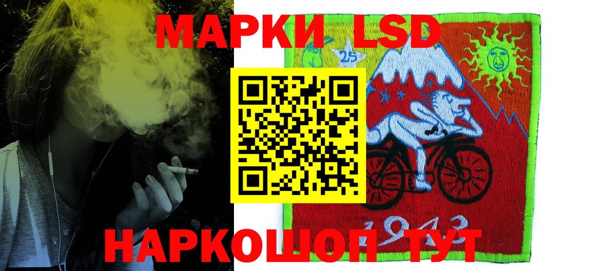 ЛСД экстази ecstasy Миллерово