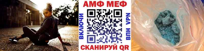 Метамфетамин пудра  Миллерово 