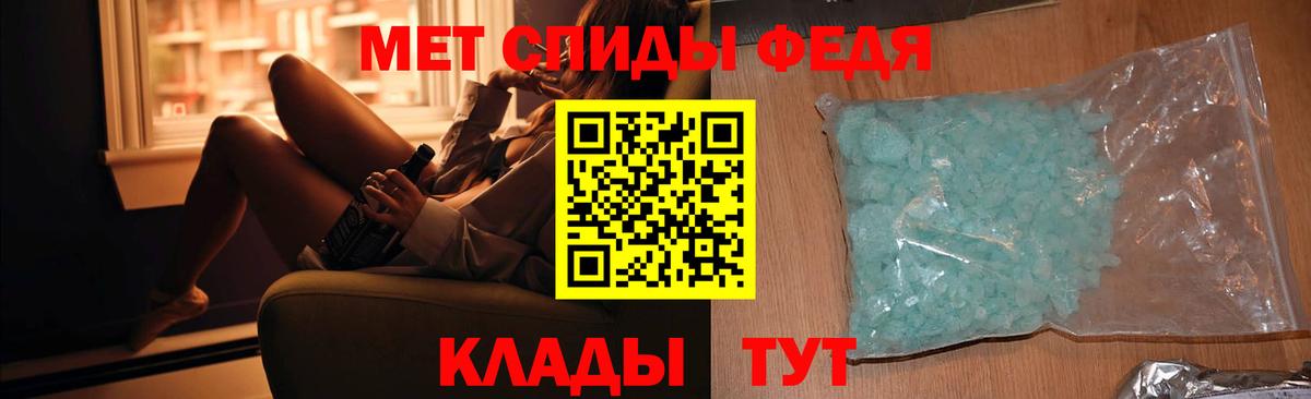 Метамфетамин винт  Вход с VPN  Метамфетамин винт  Миллерово 
