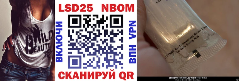 Марки N-bome 1500мкг  Миллерово 