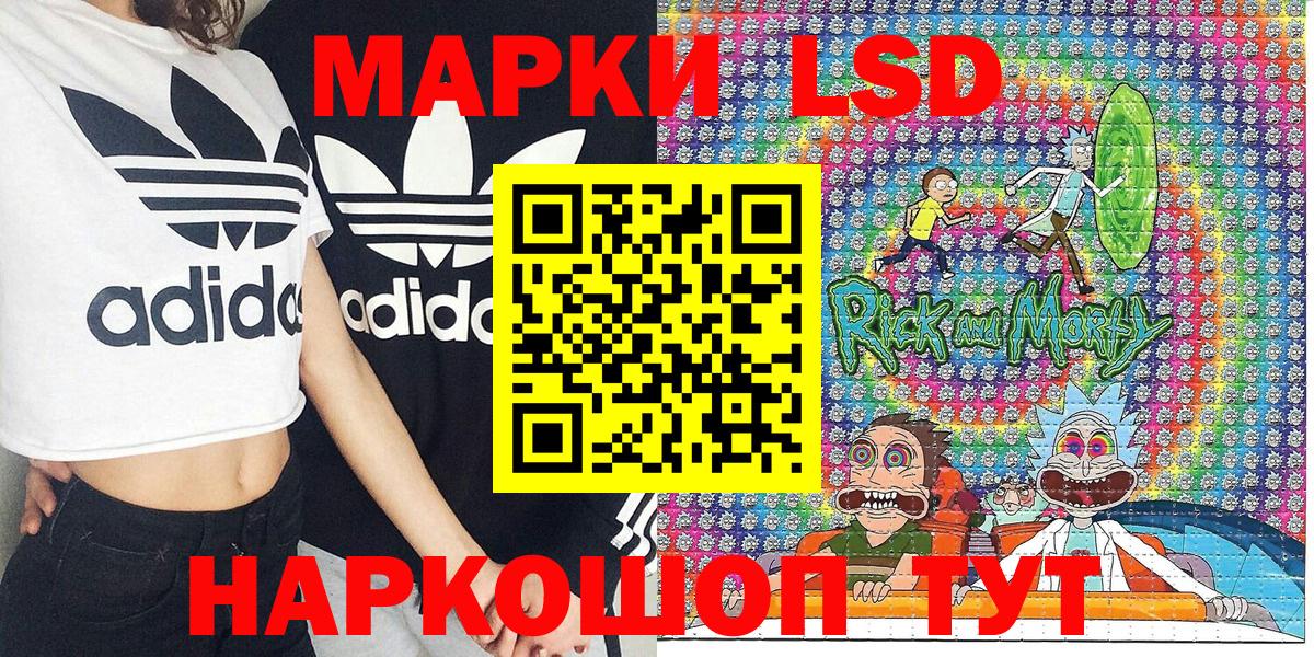 Марки NBOMe 1500мкг  Вход с VPN  Марки NBOMe 1500мкг  Миллерово 