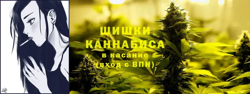 Марихуана White Widow  Миллерово 